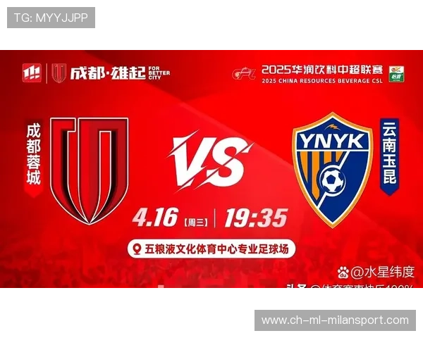 中超城市德比战：球迷对抗再升级